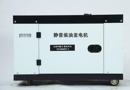 卫滨科克12kw小型柴油发电机组
